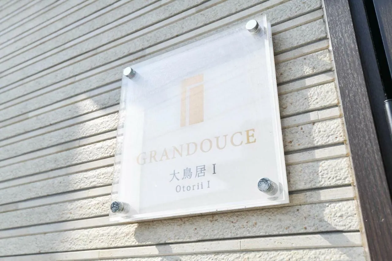 Grandouce Otorii Ⅰ Hostel Tokyo